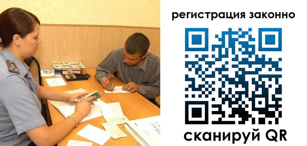 прописка регистрация в Южно-Сухокумске