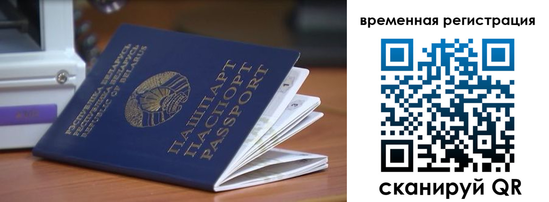 регистрация в Южно-Сухокумске