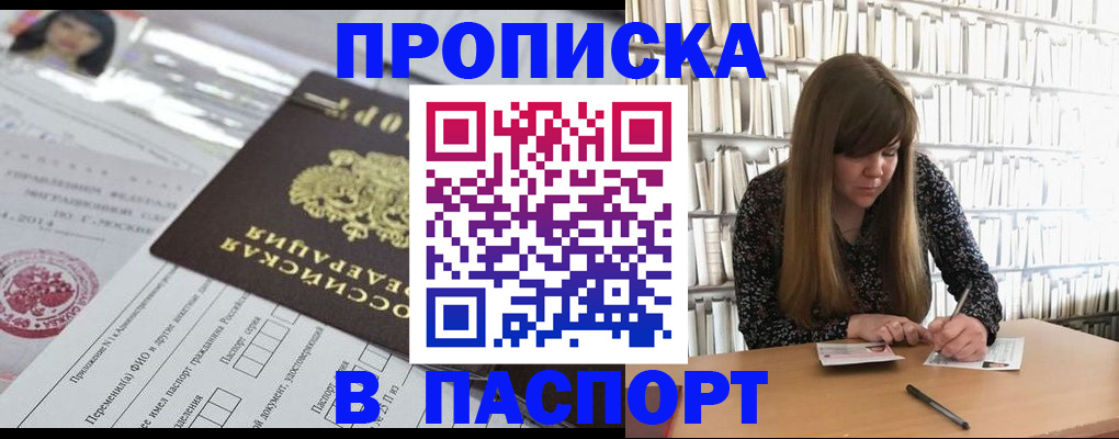 регистрация для дет. сада в Южно-Сухокумске